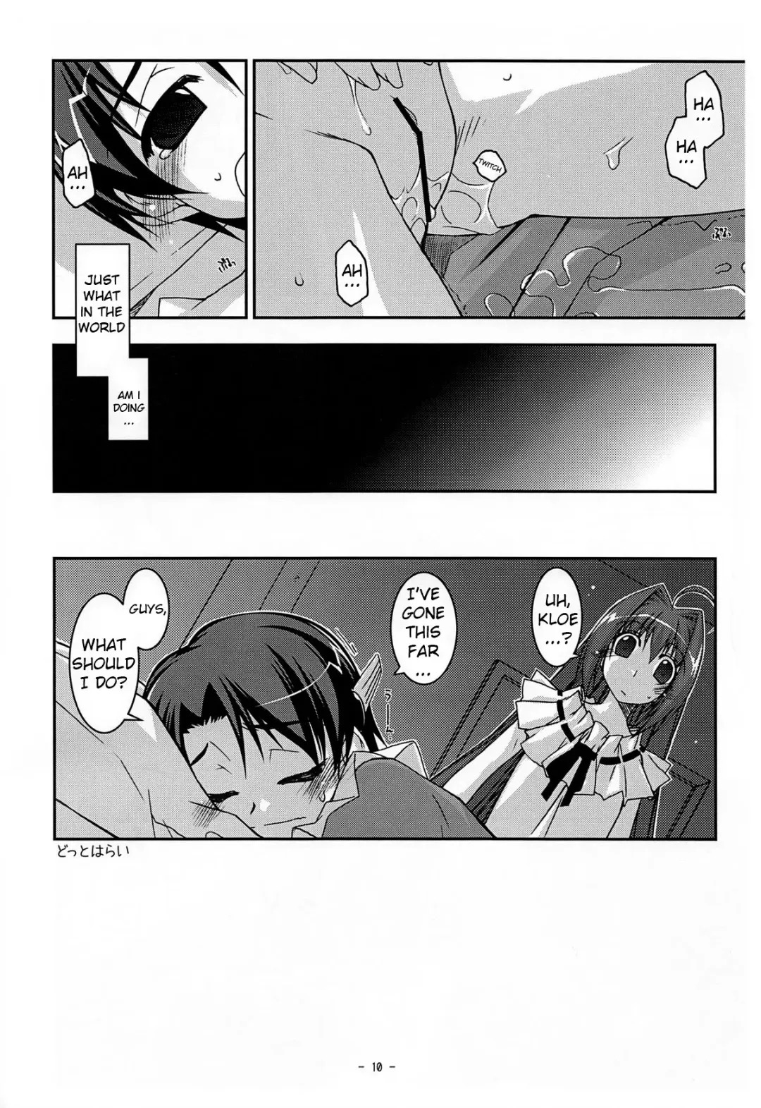 [Shikei] Extra02 Fhentai - Page 10