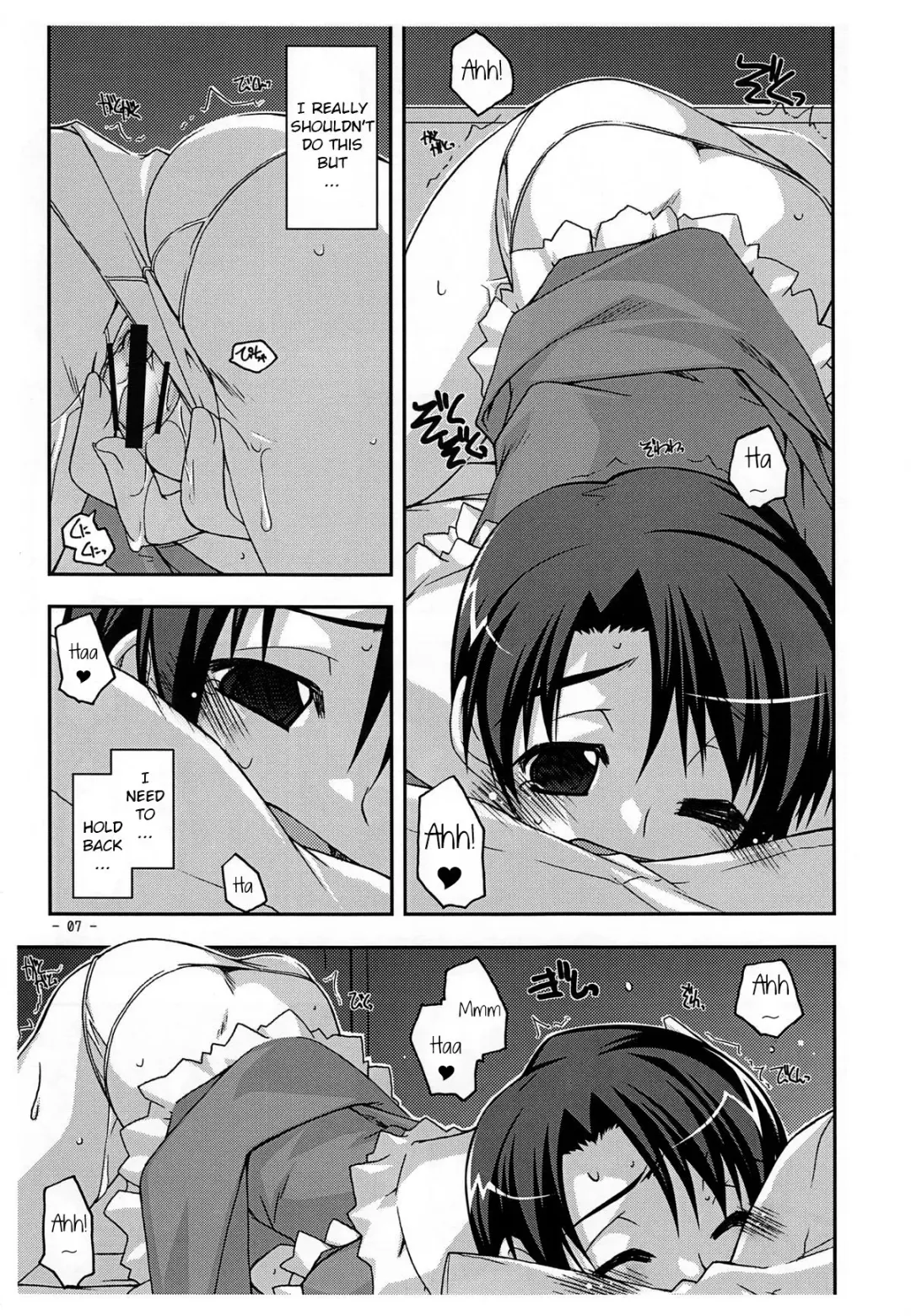 [Shikei] Extra02 Fhentai - Page 7