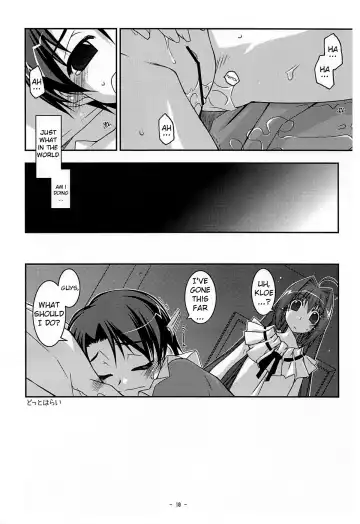 [Shikei] Extra02 Fhentai - Page 10