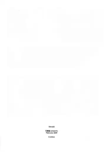 [Shikei] Extra02 Fhentai - Page 12