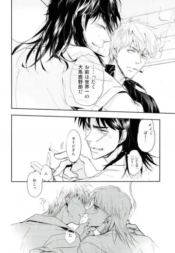 [Yamai] Sesshoku Furyou no Shinzou - Poor Control of the Heart Fhentai - Page 26