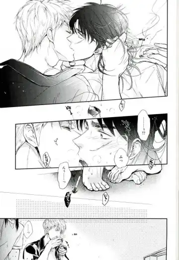 [Yamai] Sesshoku Furyou no Shinzou - Poor Control of the Heart Fhentai - Page 27