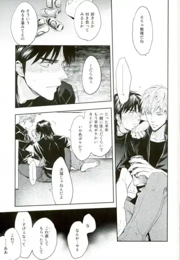 [Yamai] Sesshoku Furyou no Shinzou - Poor Control of the Heart Fhentai - Page 7