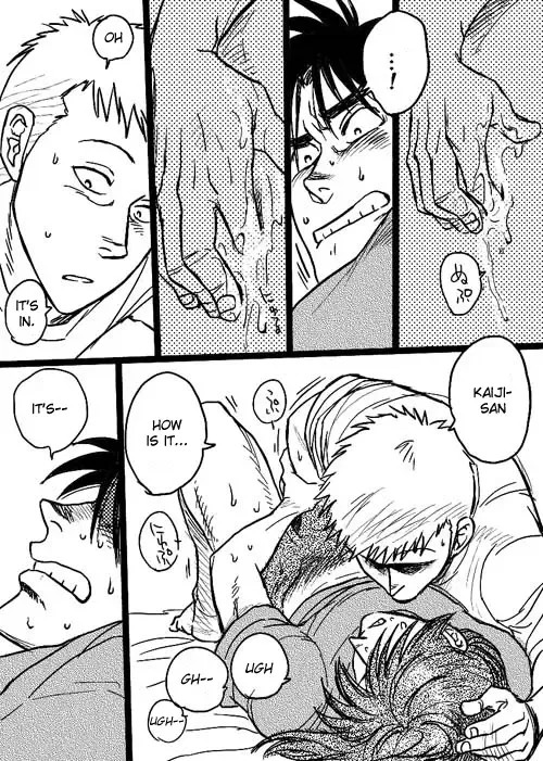 [Takeshi] Unknown SaKai DJ Fhentai - Page 11