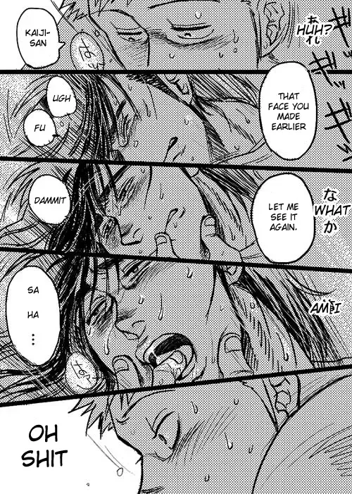 [Takeshi] Unknown SaKai DJ Fhentai - Page 16