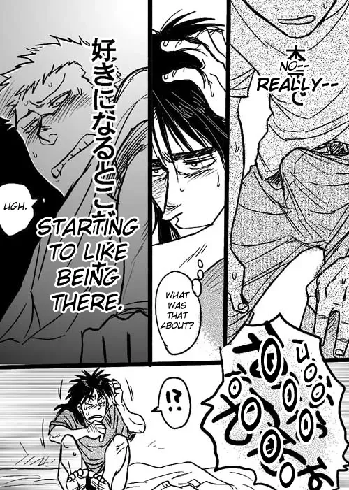 [Takeshi] Unknown SaKai DJ Fhentai - Page 20