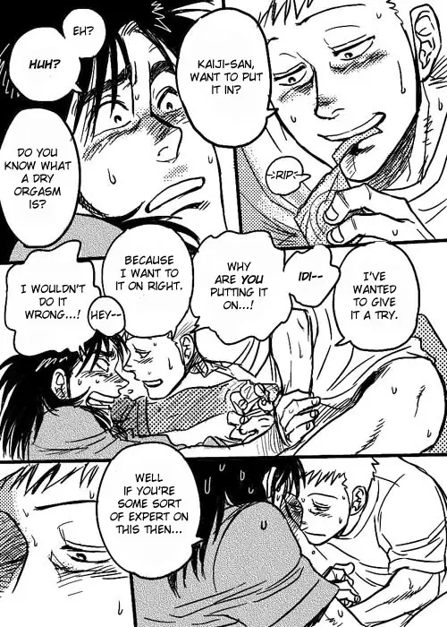 [Takeshi] Unknown SaKai DJ Fhentai - Page 3