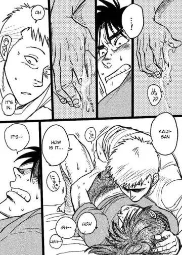 [Takeshi] Unknown SaKai DJ Fhentai - Page 11