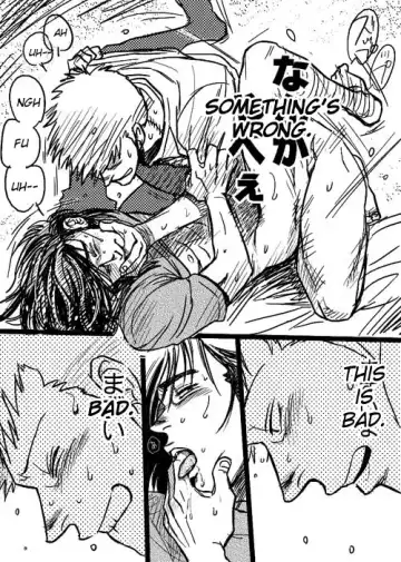 [Takeshi] Unknown SaKai DJ Fhentai - Page 17