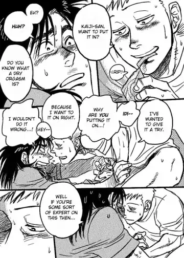 [Takeshi] Unknown SaKai DJ Fhentai - Page 3