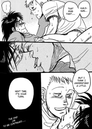 [Takeshi] Unknown SaKai DJ Fhentai - Page 8