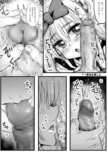 [Wamuko] Aoi-kun wa Kanojo ni Naritai Otokonoko Fhentai - Page 10