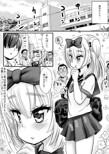 [Wamuko] Aoi-kun wa Kanojo ni Naritai Otokonoko Fhentai - Page 5