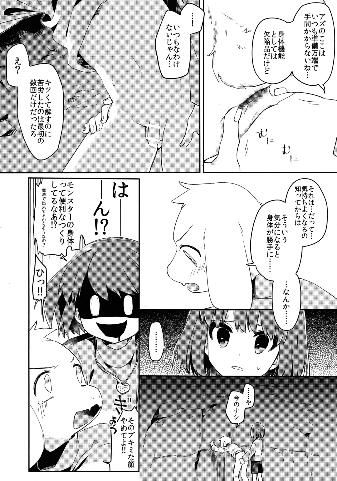 [Hidari Pory5n] Pie yori Amaku Hana yori Moudoku Fhentai - Page 11