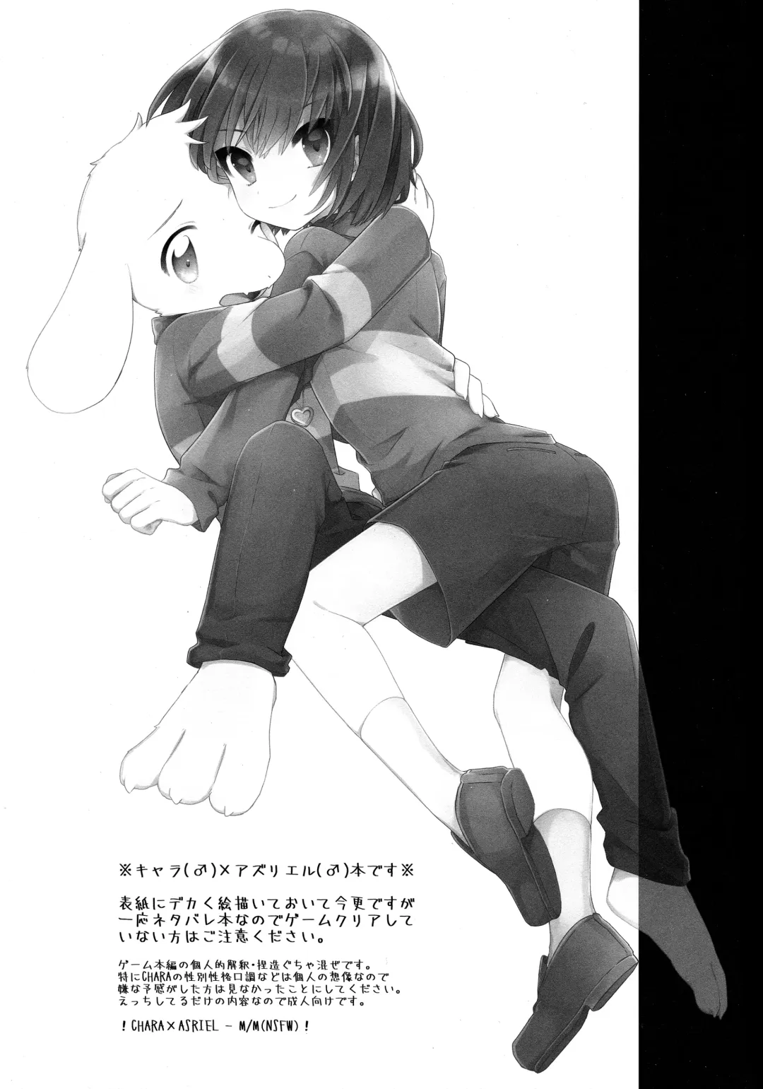 [Hidari Pory5n] Pie yori Amaku Hana yori Moudoku Fhentai - Page 2