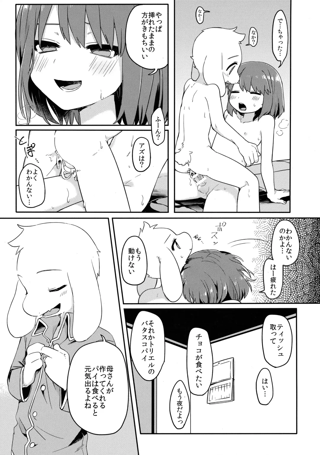 [Hidari Pory5n] Pie yori Amaku Hana yori Moudoku Fhentai - Page 34