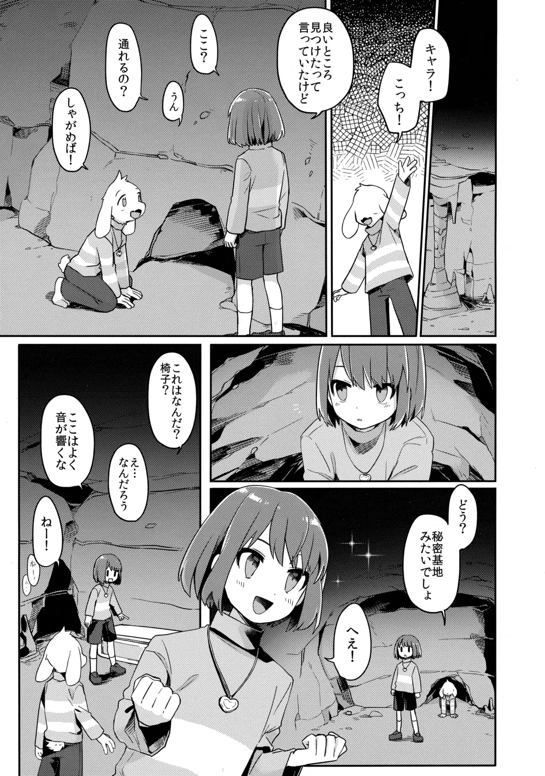 [Hidari Pory5n] Pie yori Amaku Hana yori Moudoku Fhentai - Page 8