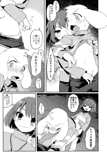 [Hidari Pory5n] Pie yori Amaku Hana yori Moudoku Fhentai - Page 10