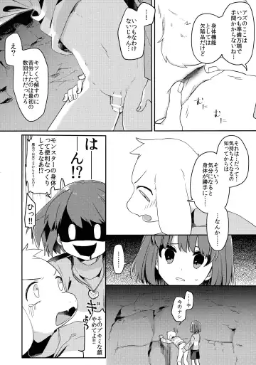 [Hidari Pory5n] Pie yori Amaku Hana yori Moudoku Fhentai - Page 11