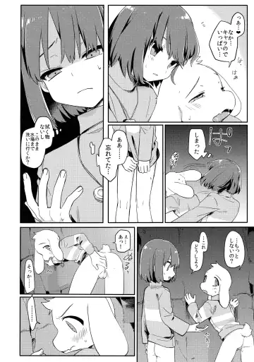 [Hidari Pory5n] Pie yori Amaku Hana yori Moudoku Fhentai - Page 17