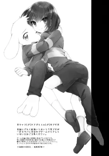 [Hidari Pory5n] Pie yori Amaku Hana yori Moudoku Fhentai - Page 2