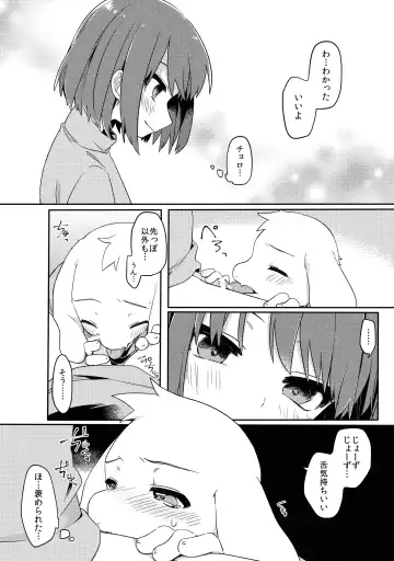 [Hidari Pory5n] Pie yori Amaku Hana yori Moudoku Fhentai - Page 23