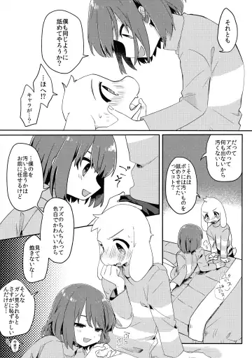 [Hidari Pory5n] Pie yori Amaku Hana yori Moudoku Fhentai - Page 25