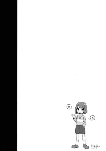 [Hidari Pory5n] Pie yori Amaku Hana yori Moudoku Fhentai - Page 3