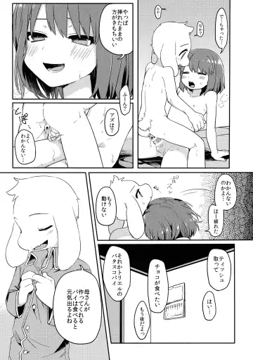[Hidari Pory5n] Pie yori Amaku Hana yori Moudoku Fhentai - Page 34