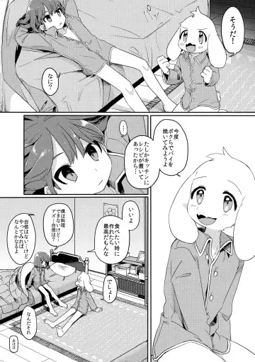 [Hidari Pory5n] Pie yori Amaku Hana yori Moudoku Fhentai - Page 35