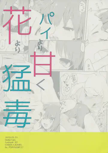 [Hidari Pory5n] Pie yori Amaku Hana yori Moudoku Fhentai - Page 38