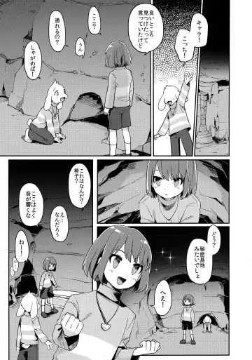 [Hidari Pory5n] Pie yori Amaku Hana yori Moudoku Fhentai - Page 8