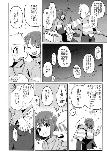 [Hidari Pory5n] Pie yori Amaku Hana yori Moudoku Fhentai - Page 9