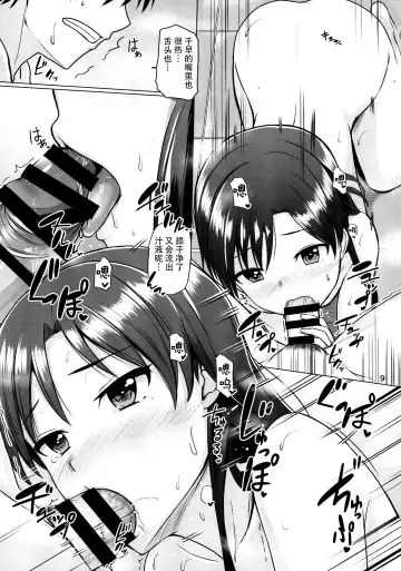 [Dan] Futari no Ie Fhentai - Page 11