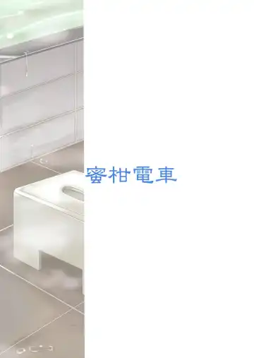 [Dan] Futari no Ie Fhentai - Page 27