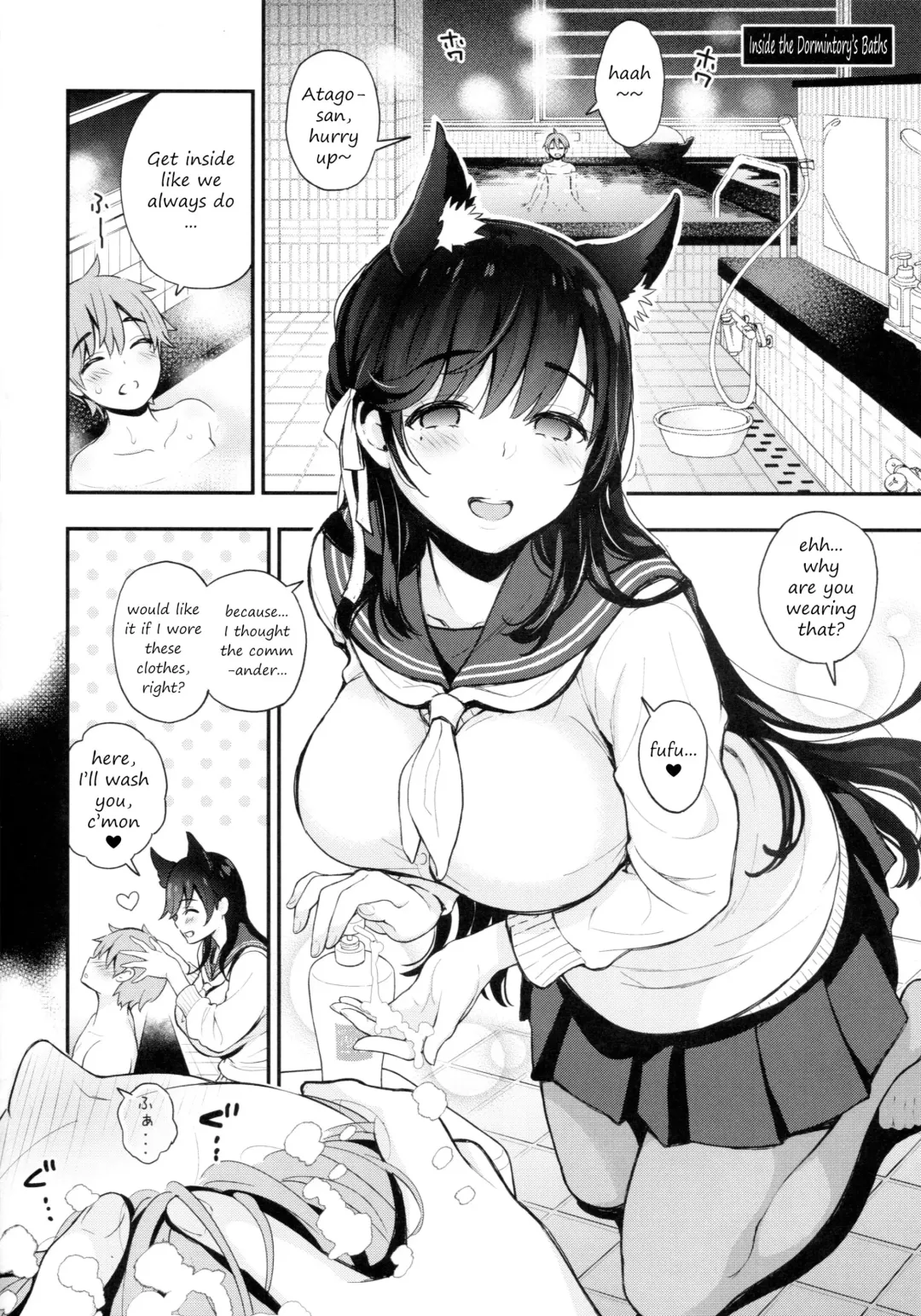 [Kotengu] Gakuen Bath Time Fhentai - Page 7