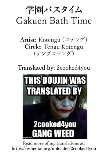 [Kotengu] Gakuen Bath Time Fhentai - Page 19