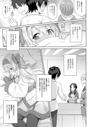 [Marugoshi] Sitonai Onee-chan Funtouki Fhentai - Page 9