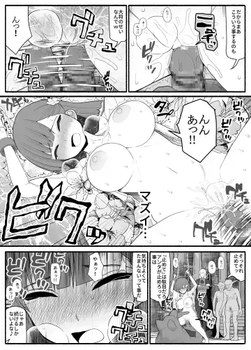 Shikyuu Majo VS Joukyuu Majin Fhentai - Page 28