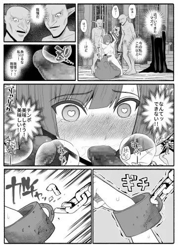 Shikyuu Majo VS Joukyuu Majin Fhentai - Page 30