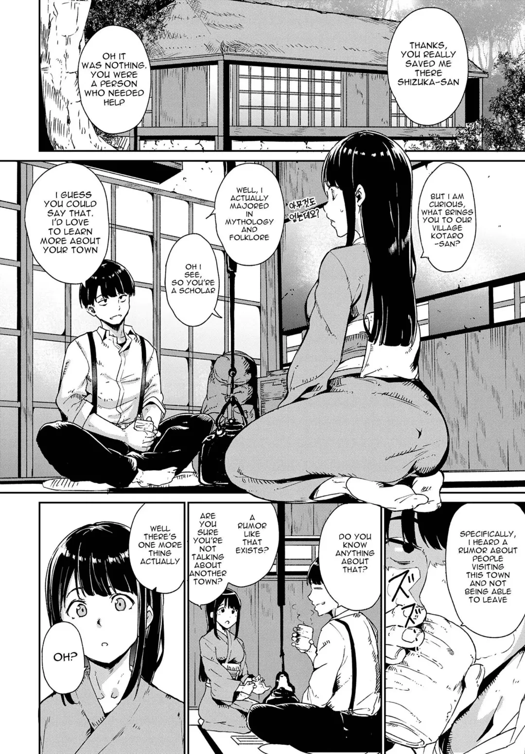 [Alp] Yamitsuki Mura Daiichiya Fhentai - Page 4