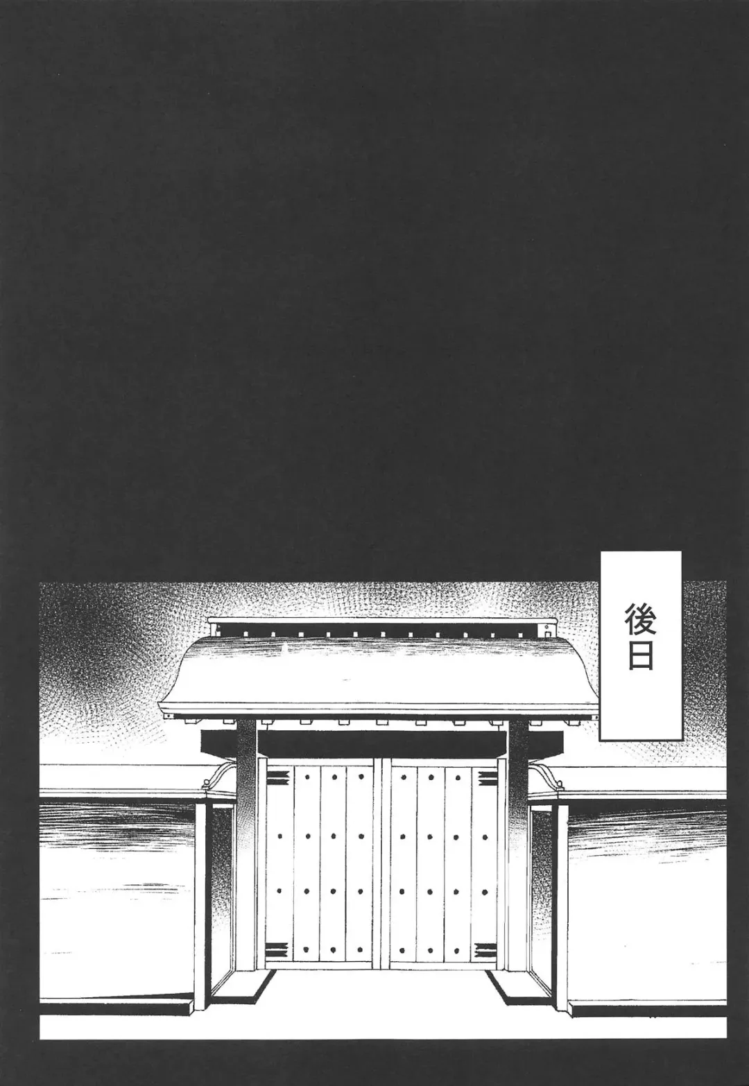 [Abi] Kairaku Onsen Enmatei Fhentai - Page 18