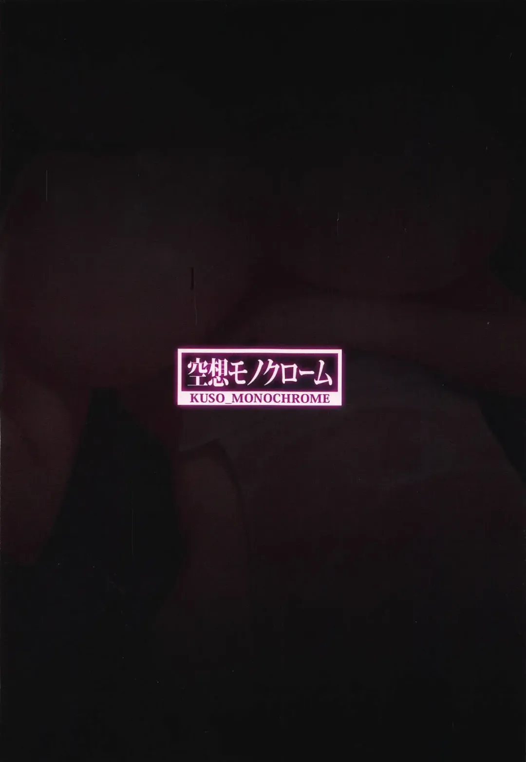 [Abi] Kairaku Onsen Enmatei Fhentai - Page 22