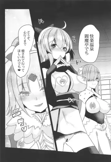 [Abi] Kairaku Onsen Enmatei Fhentai - Page 20