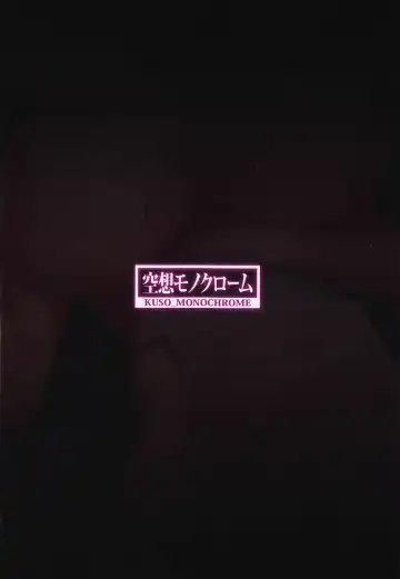 [Abi] Kairaku Onsen Enmatei Fhentai - Page 22