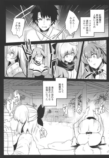 [Abi] Kairaku Onsen Enmatei Fhentai - Page 4