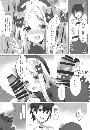 [Tomo] Ikenai Kizuna no Kizukikata Fhentai - Page 13