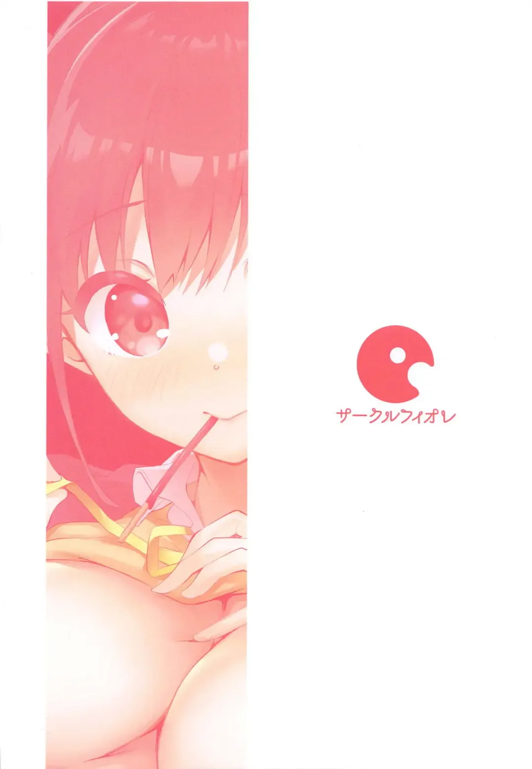 [Ekakibit] Torokeru Chocolate Dip - Chocolate dip which melts Fhentai - Page 26