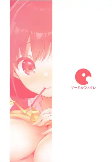 [Ekakibit] Torokeru Chocolate Dip - Chocolate dip which melts Fhentai - Page 26