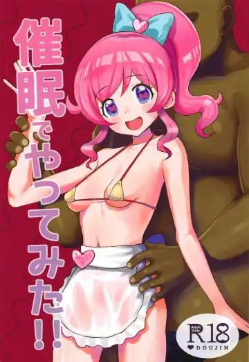 Read [Danchino] Saimin de Yatte Mita!! - Fhentai